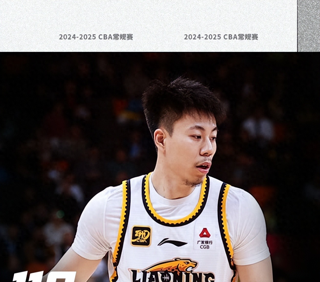 九游体育下载-赛后山东男篮备战国王杯，外线爆发细节曝光，压力陡增，医务组通报恢复